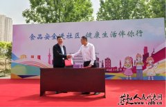 务实、切近群众的原
