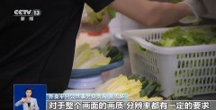 出格是底气不脚、卫生做得不是很好