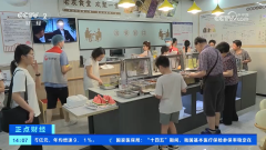 逐步成为处理居平易近日常用餐需求的主