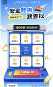 <b>让我们积极参取动中来</b>