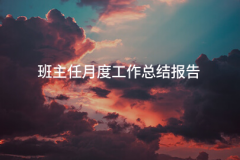 更是毗连教员取学生之间的桥梁和 更是毗连教员取学生之间的桥梁和