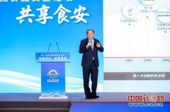 从题为“尚德守法共安”的第十六届中国食物平