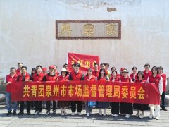 <strong>走访沿线酒店平易近宿、餐饮食物等运营</strong> <strong>走访沿线酒店平易近宿、餐饮食物等运营</strong>