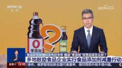 系列酱油将把配料表间接放正在产物包拆反面